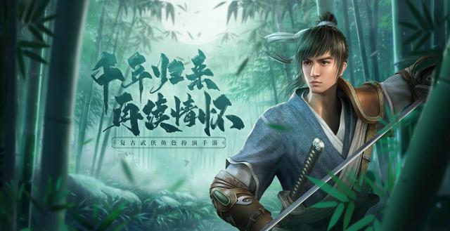 官方宣传视频封面